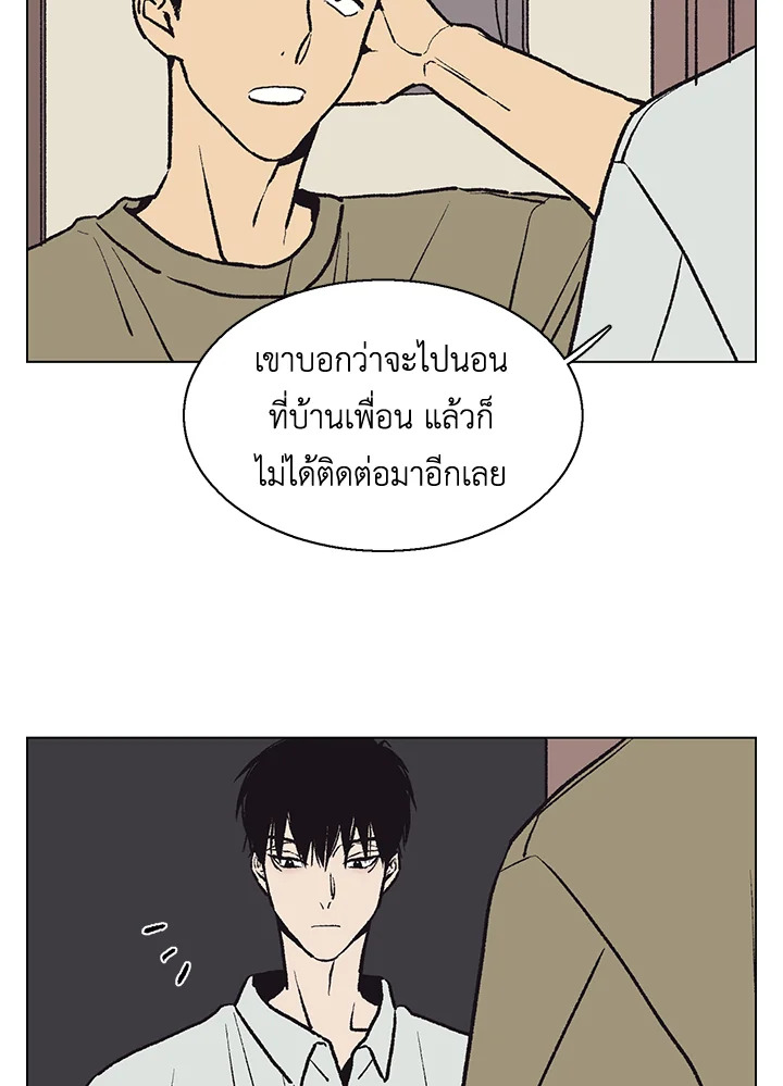 หน้า 69