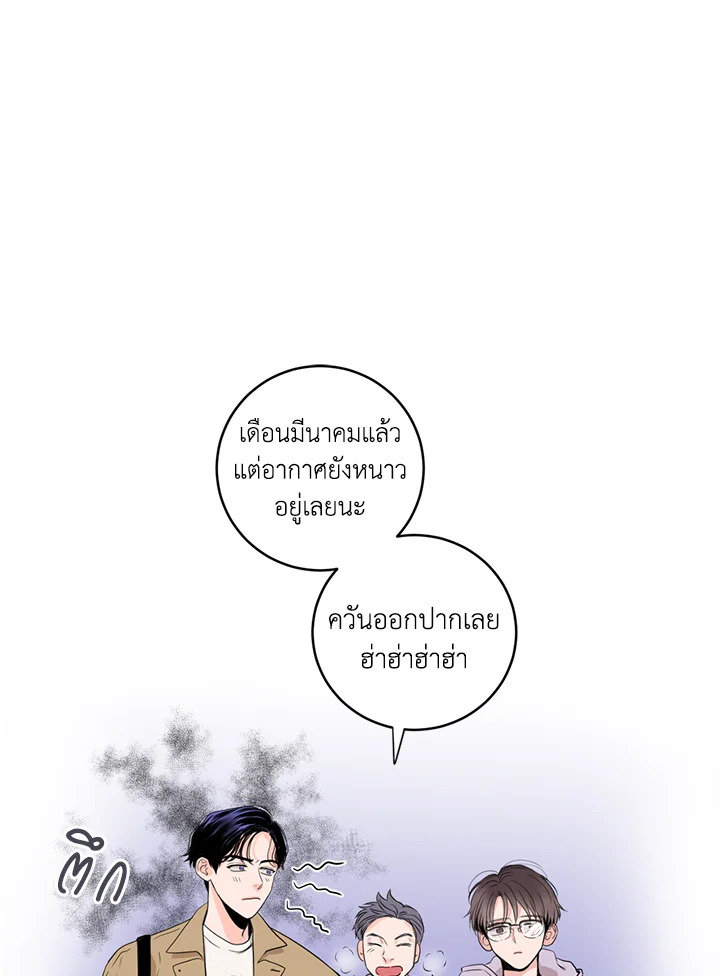 หน้า 81