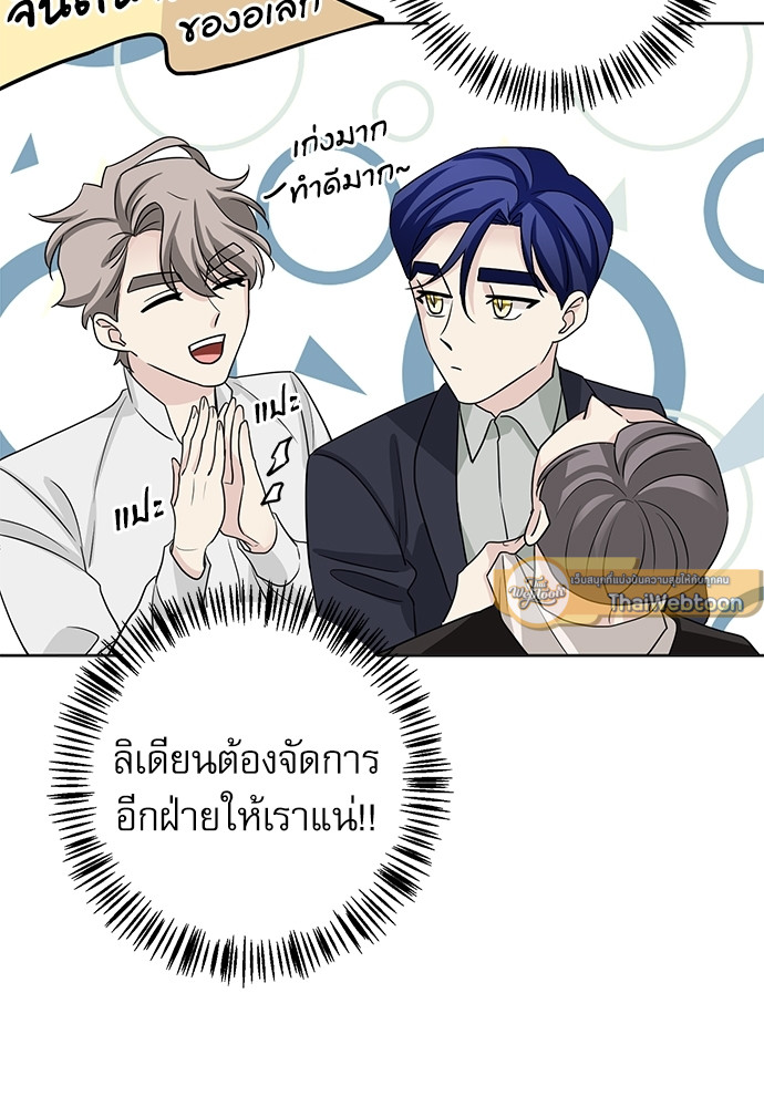 หน้า 76