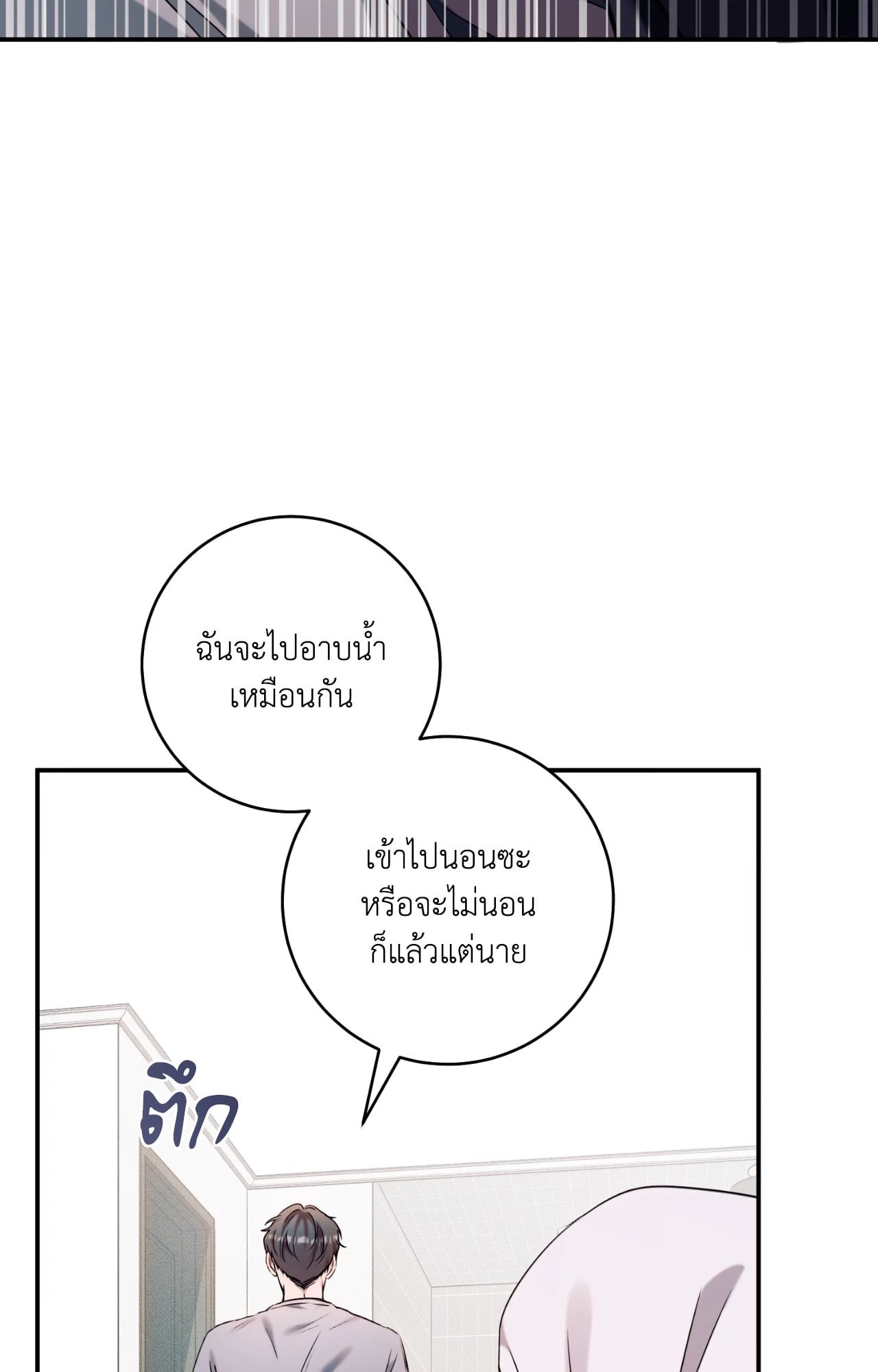 หน้า 100
