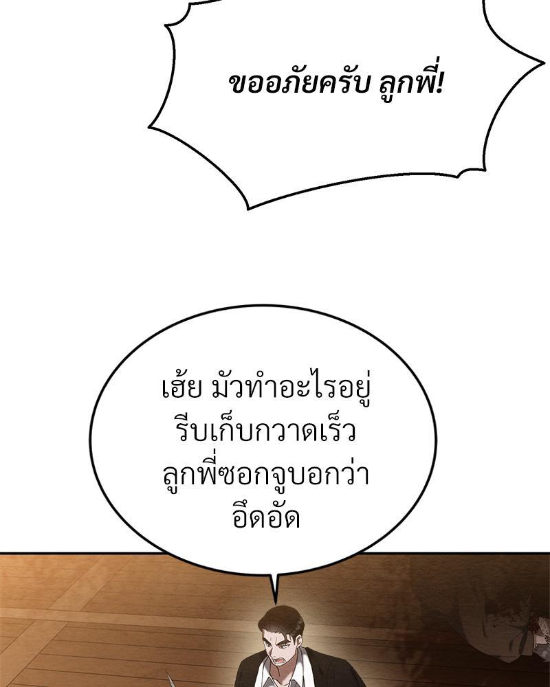 หน้า 127