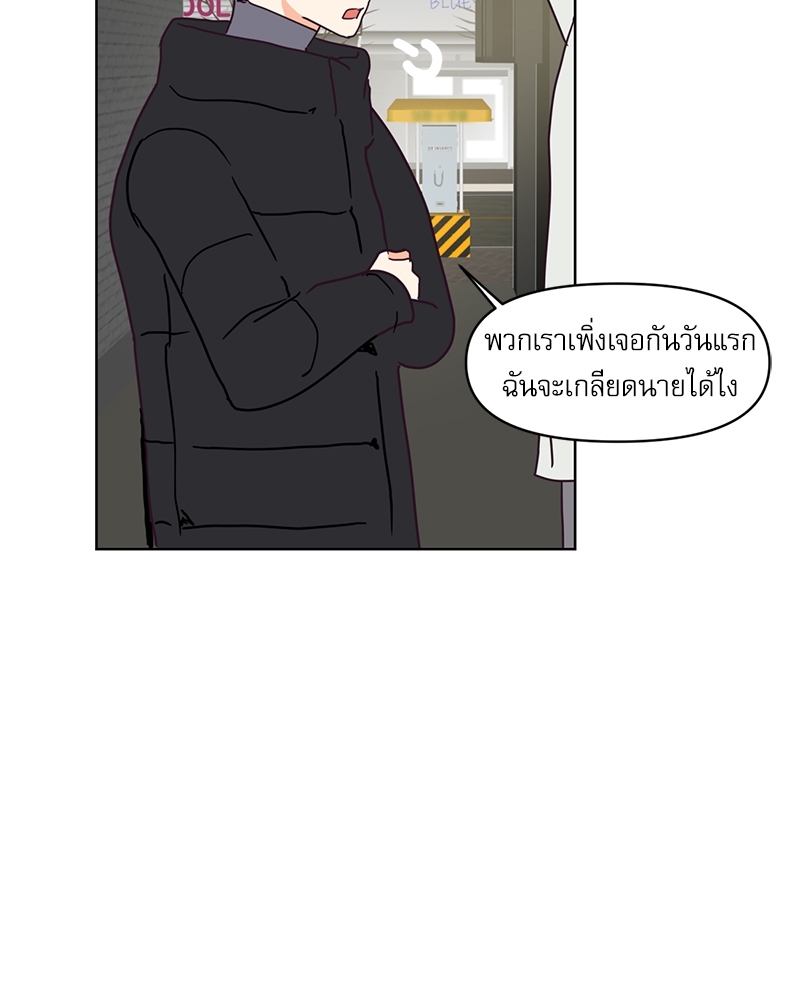หน้า 63