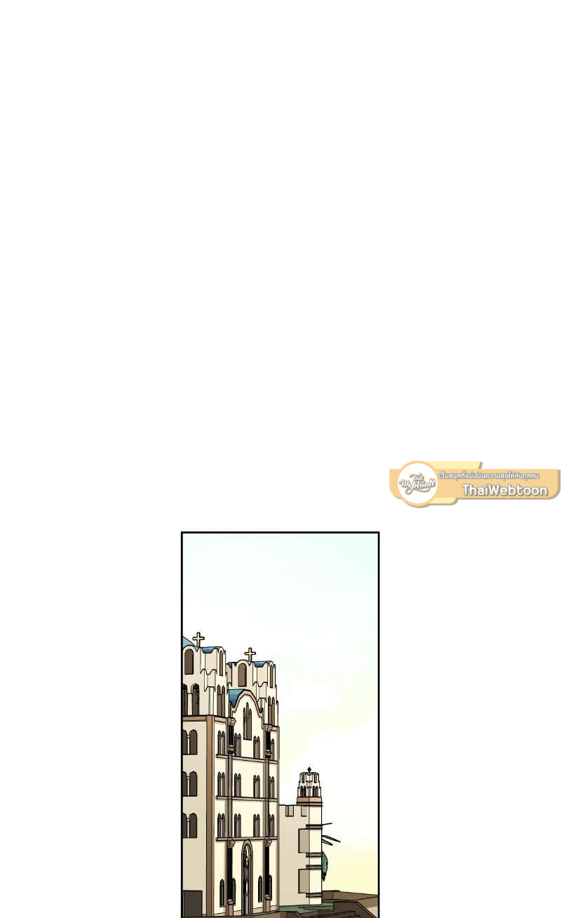 ราชาบัลลังก์รัก | King's Maker ตอนที่ 43 - รูปที่ 2