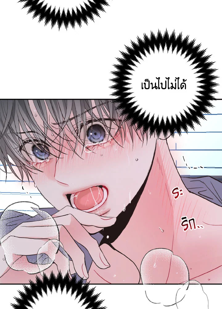 หน้า 86