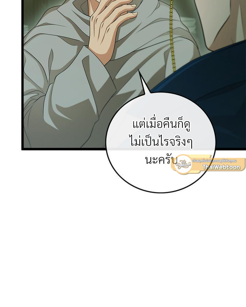 หน้า 100