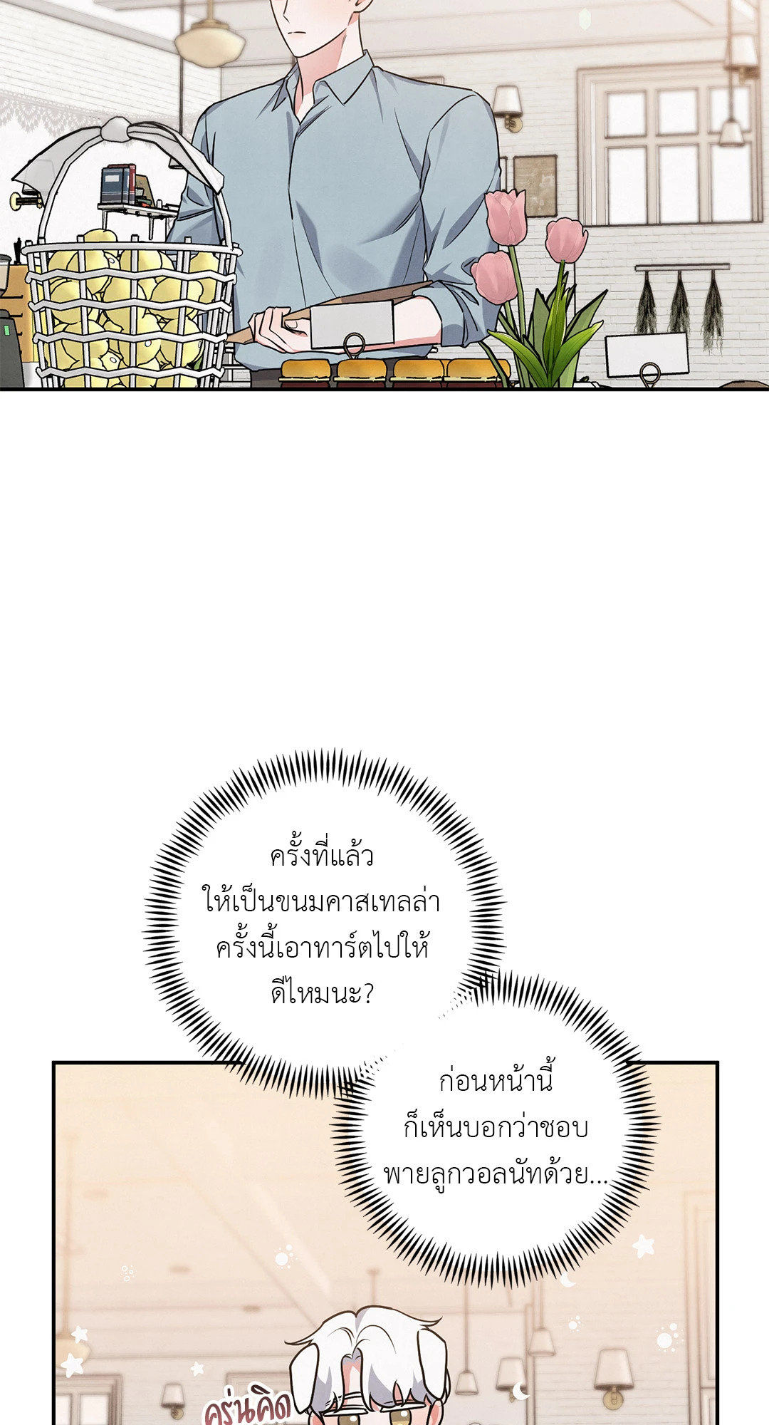 หน้า 64