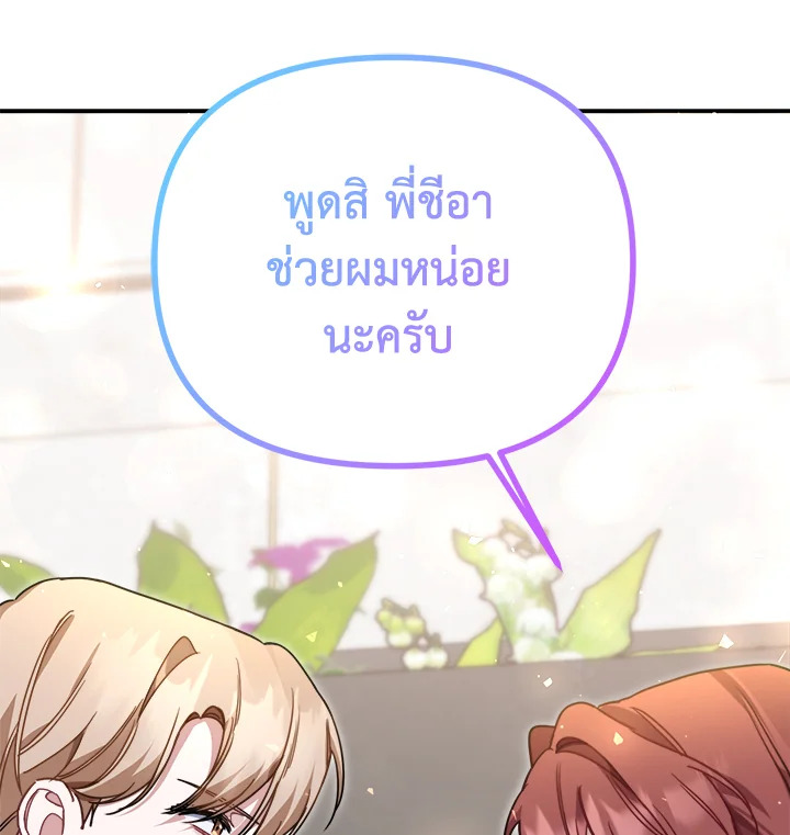 หน้า 117