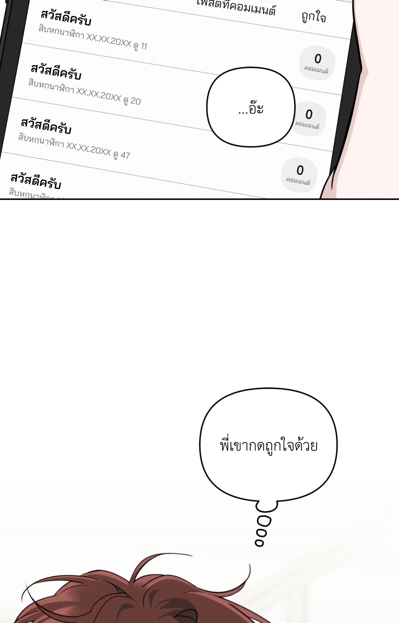 หน้า 95