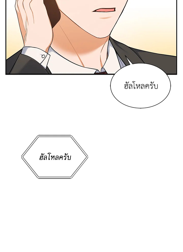 หน้า 72