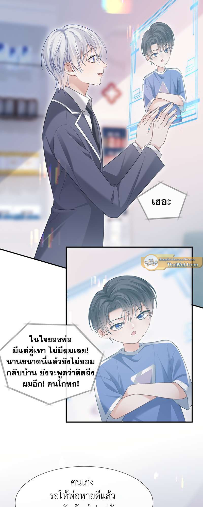 หน้า 19