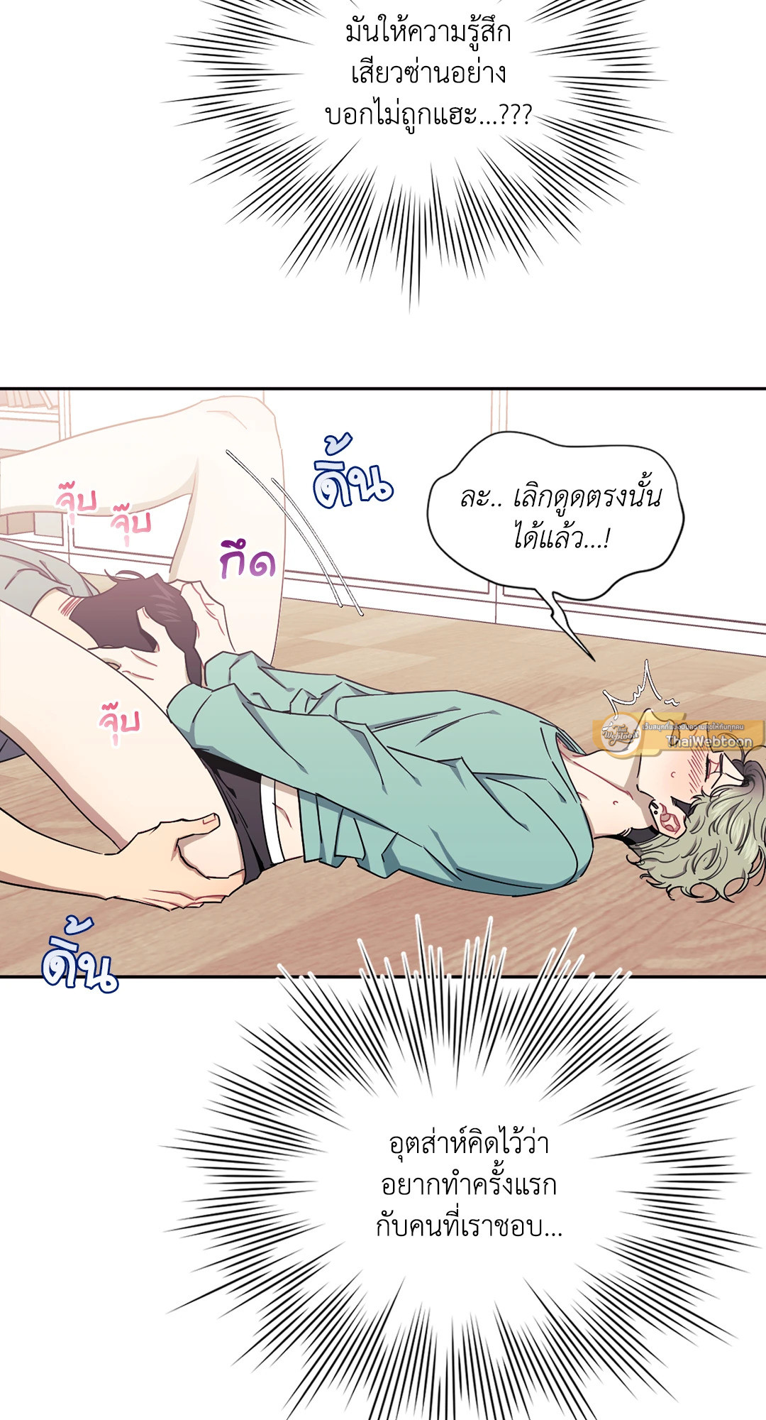 หน้า 65