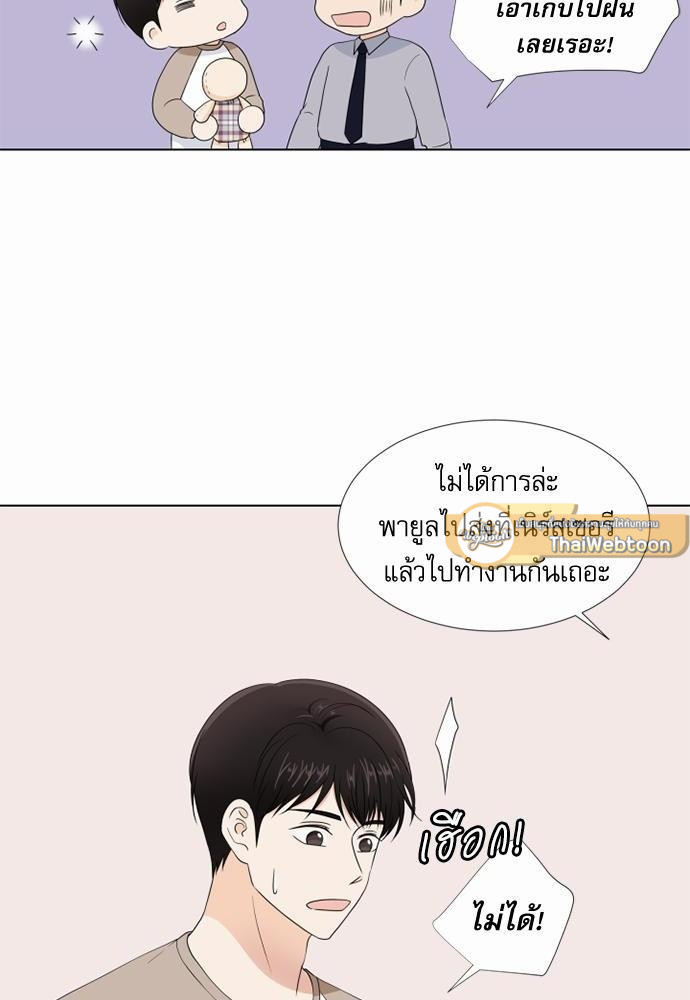 หน้า 84