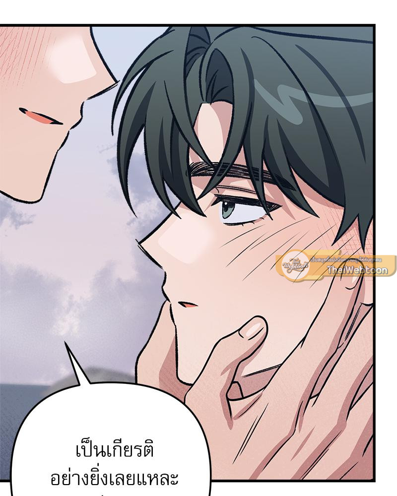 หน้า 96