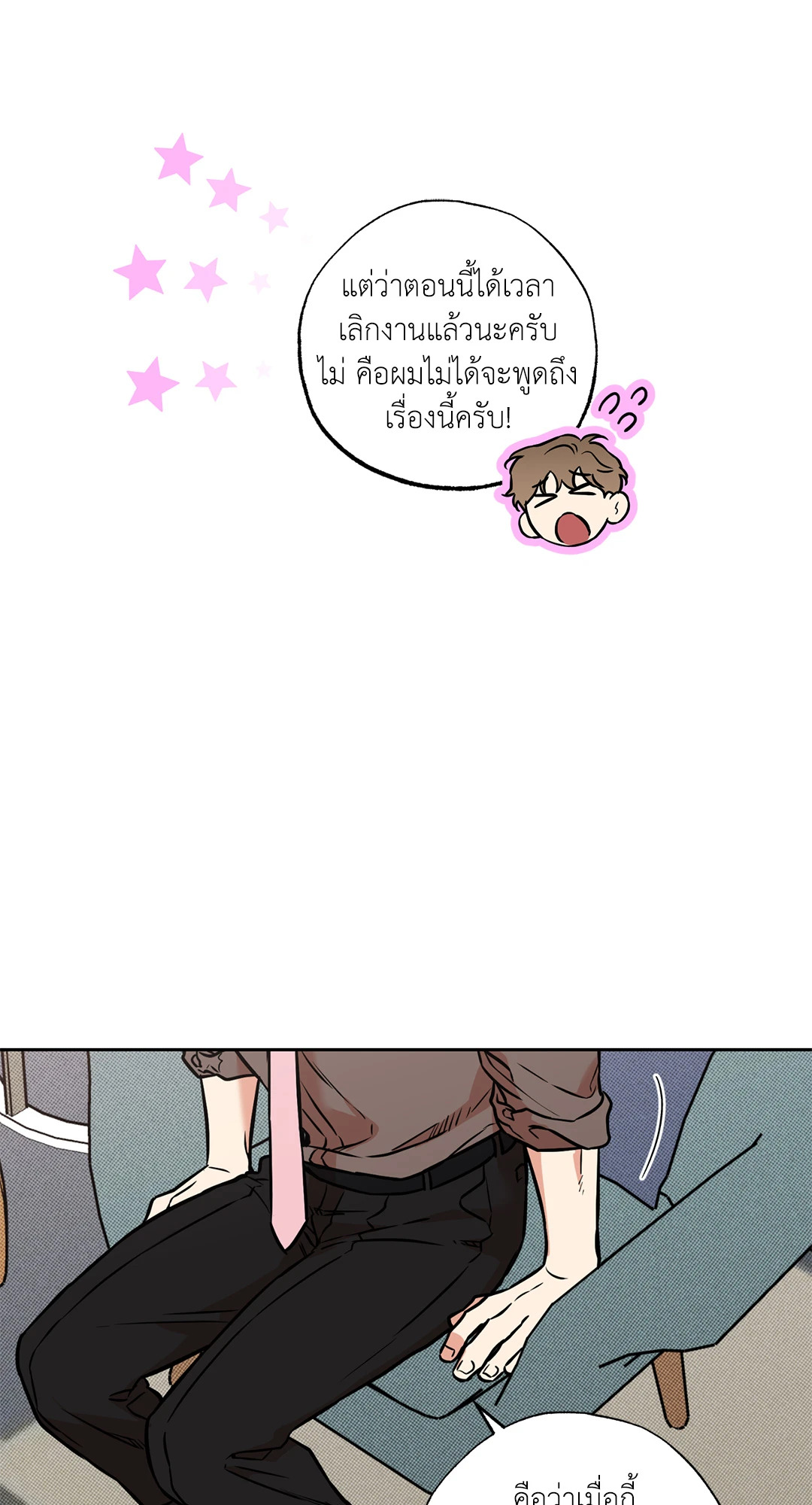 หน้า 65