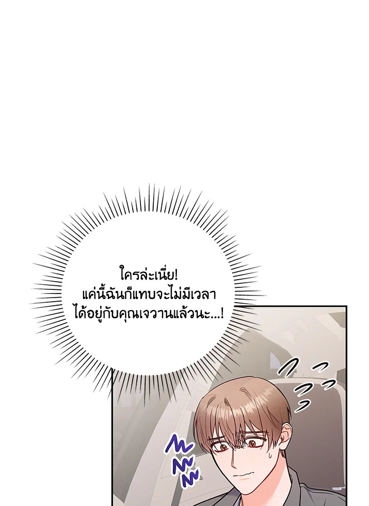 หน้า 78