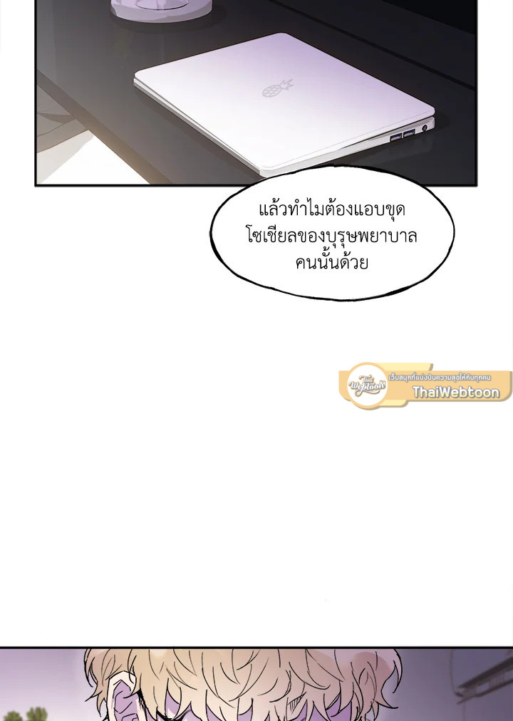 หน้า 74