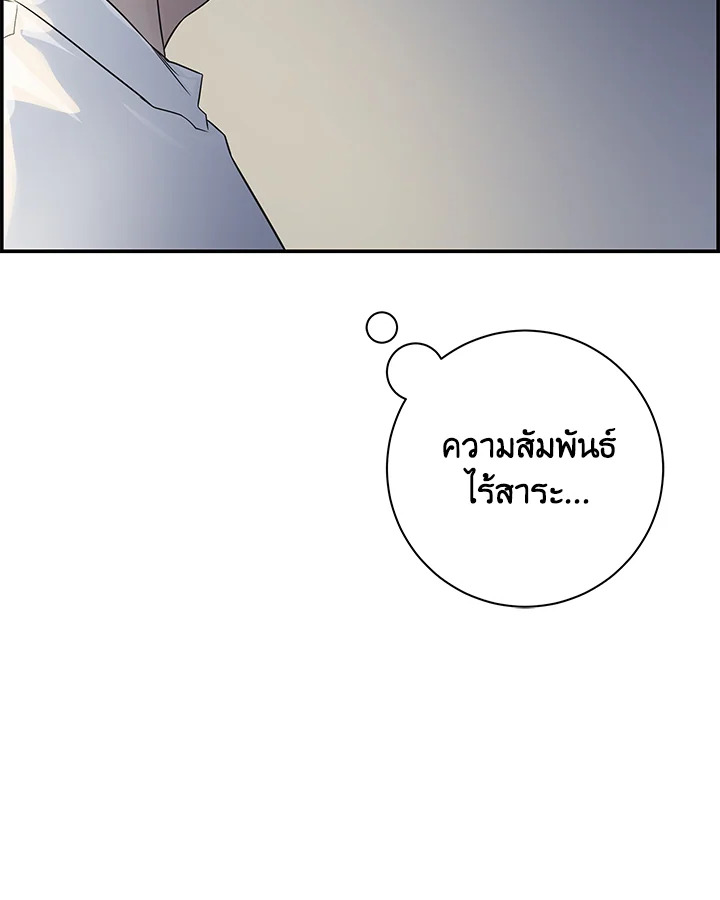 หน้า 109