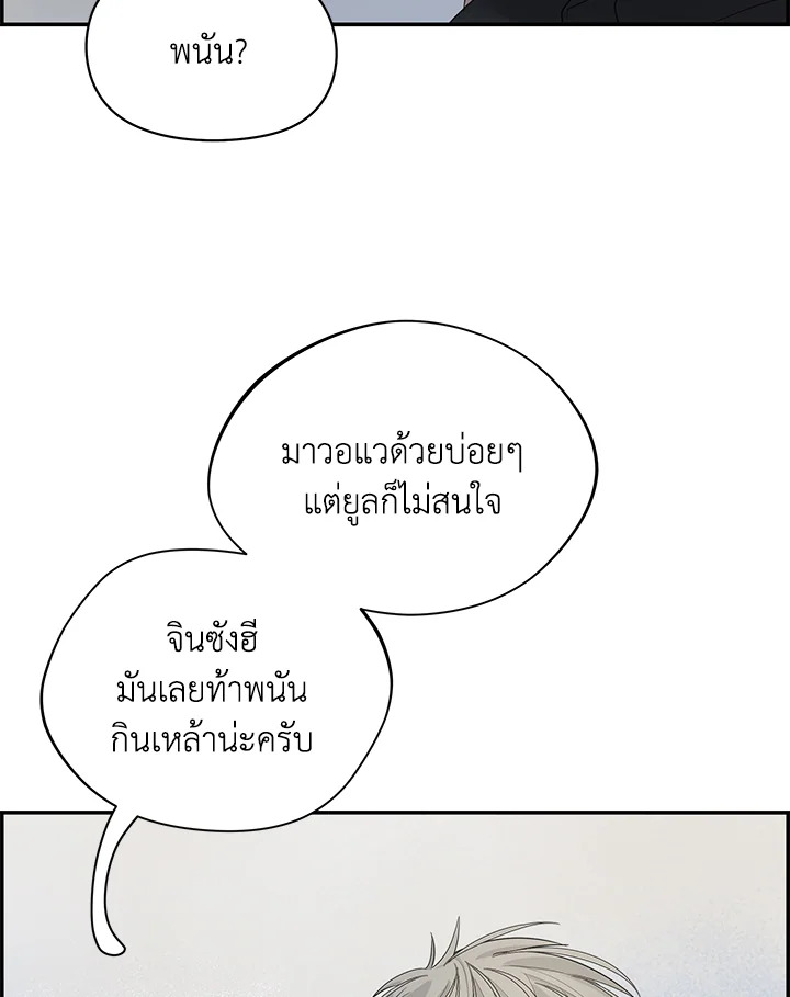 หน้า 85