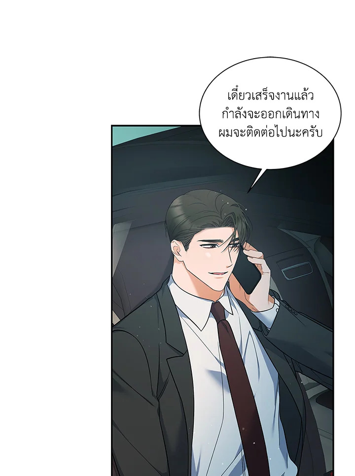 หน้า 101