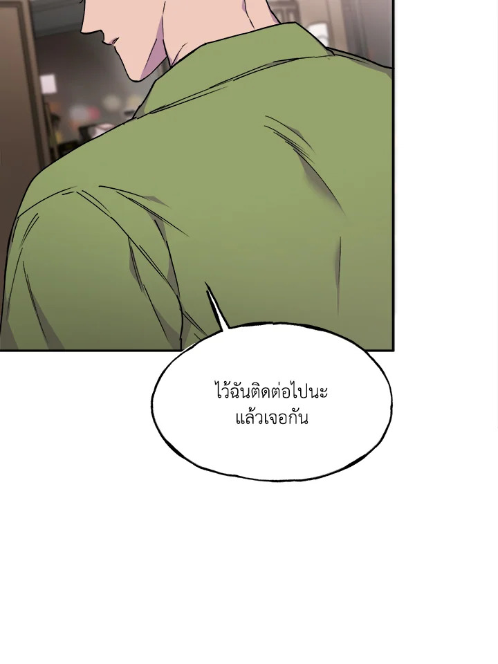 หน้า 94