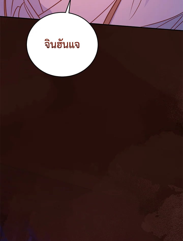 หน้า 93