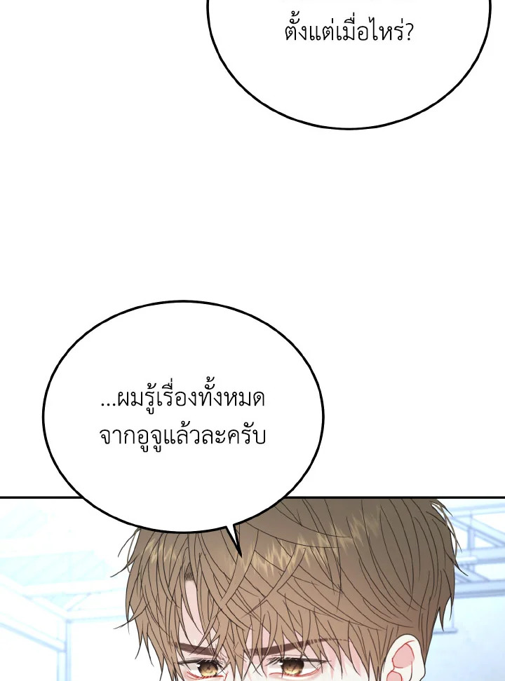 หน้า 97