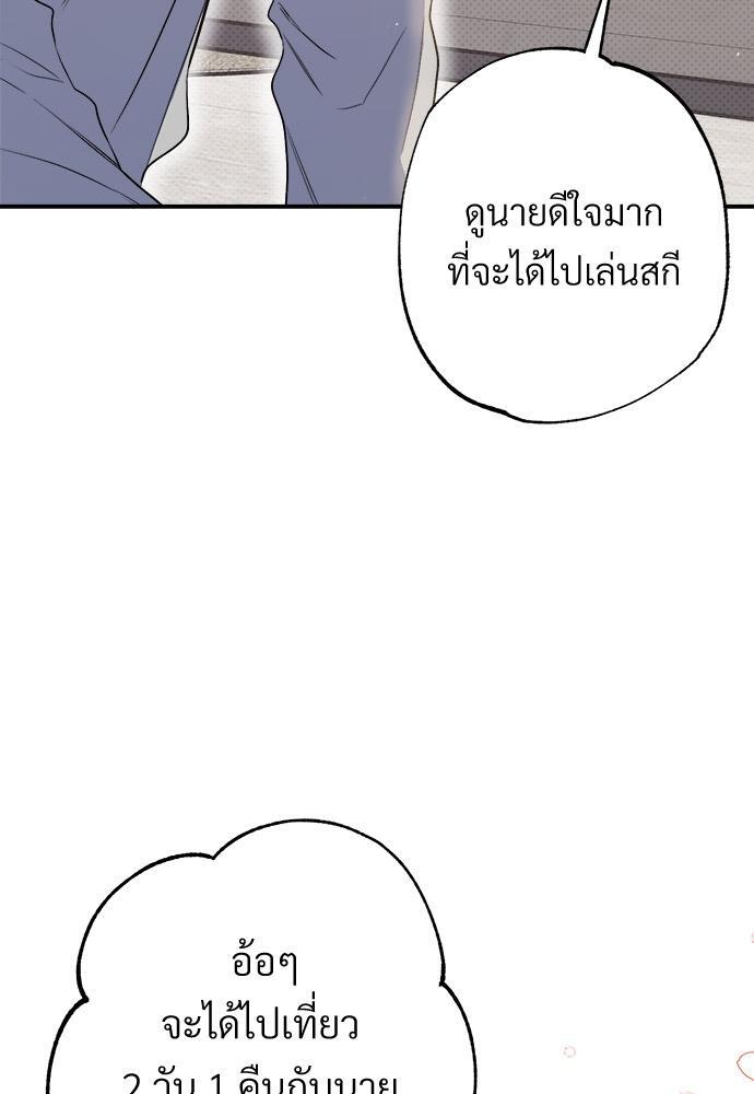 หน้า 73