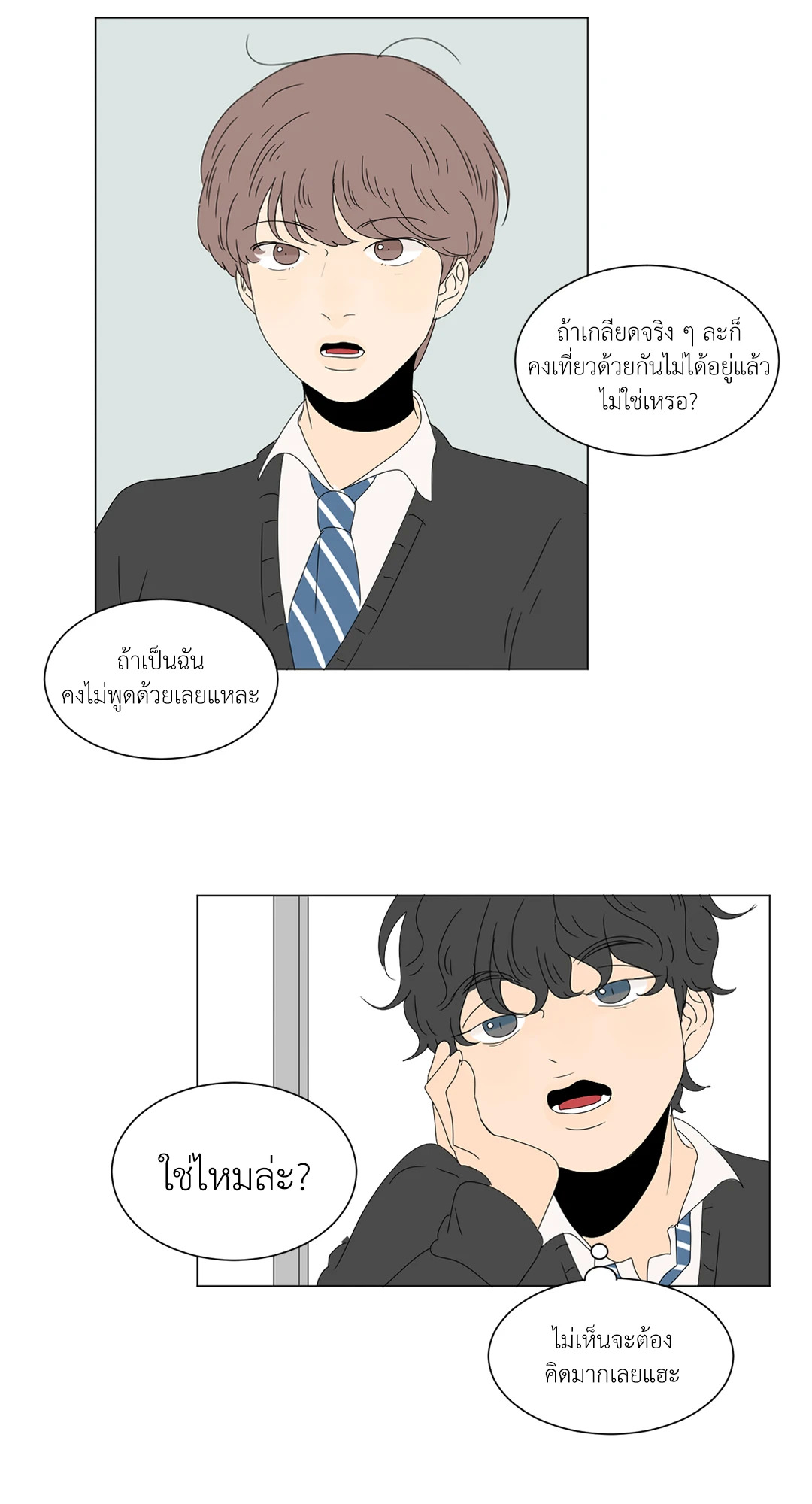 หน้า 38
