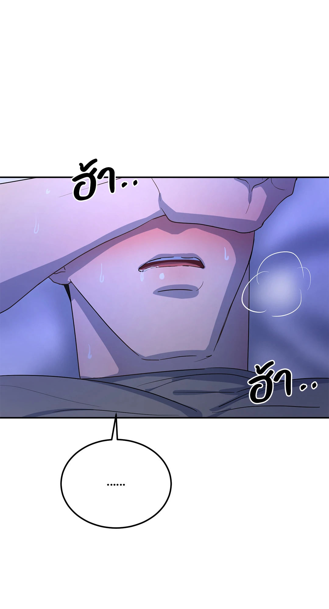 หน้า 53