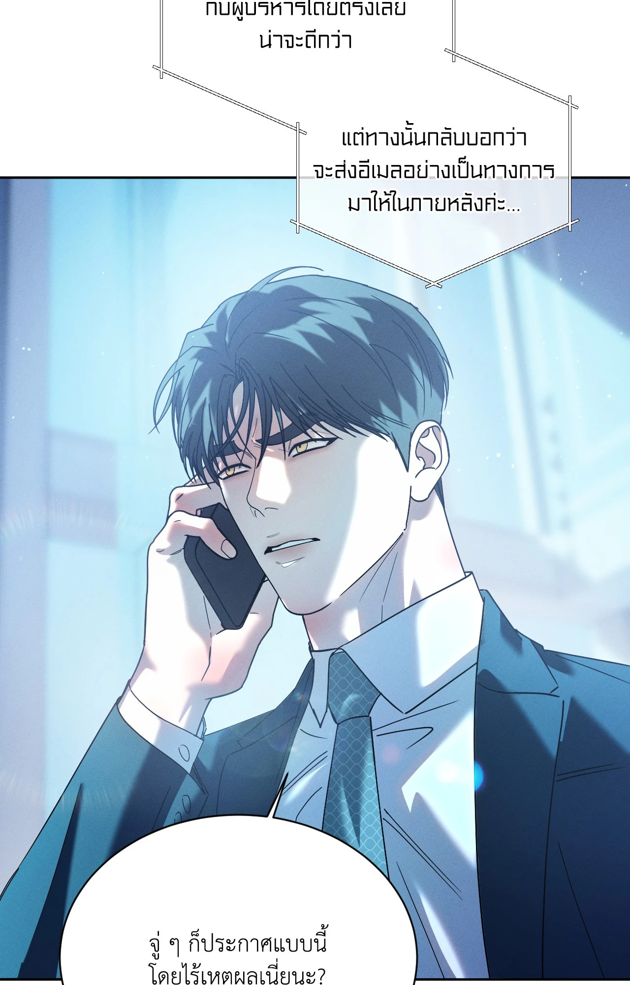 หน้า 59