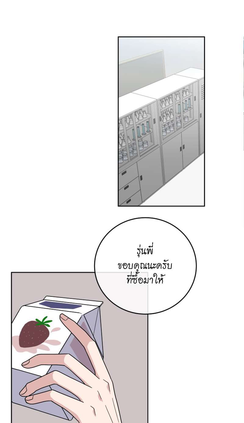 หน้า 55