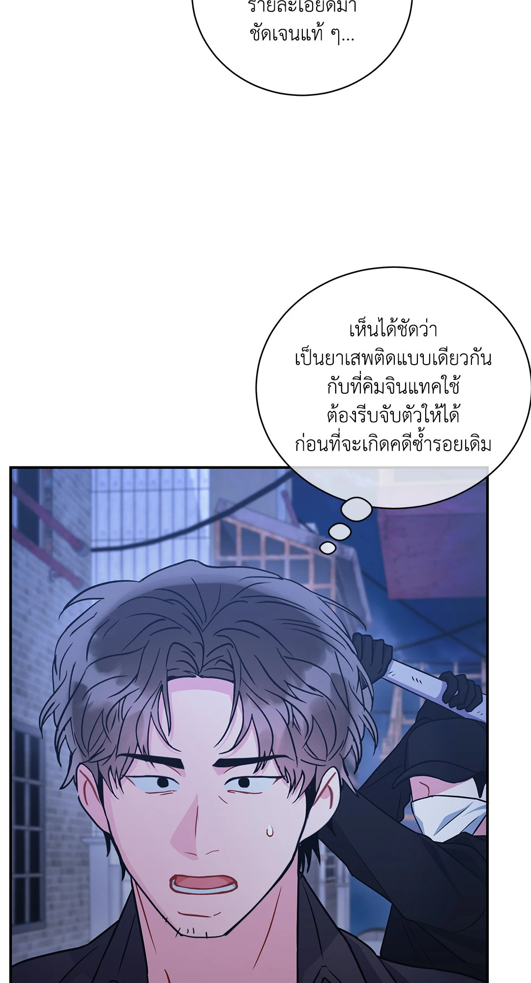 หน้า 67