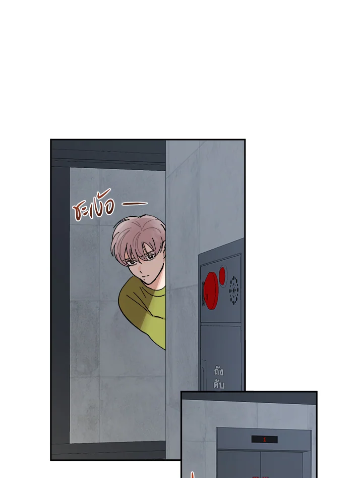 พยัคฆ์กลืนจันทรา | I Married My Father-in Law ตอนที่ 26 - รูปที่ 2