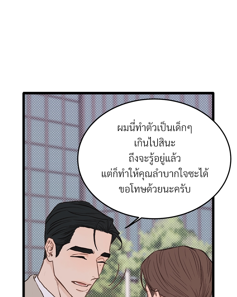 หน้า 90