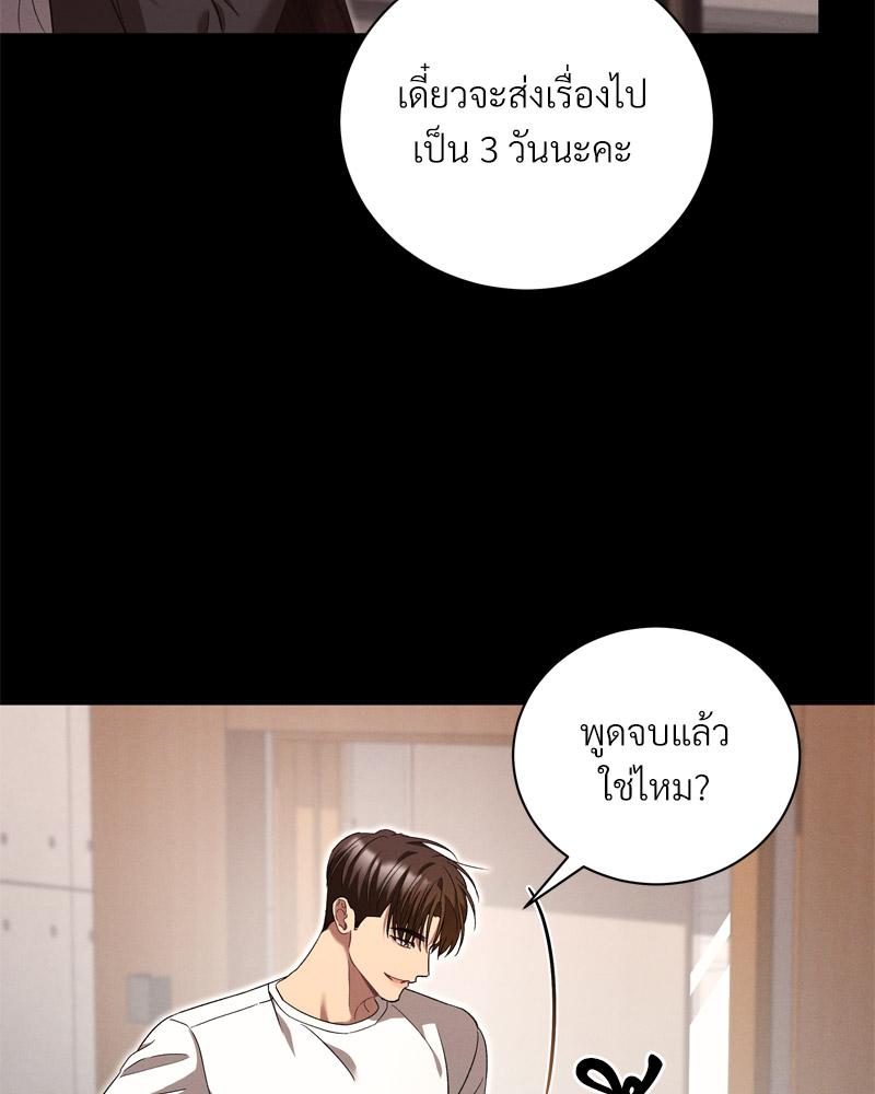 หน้า 94