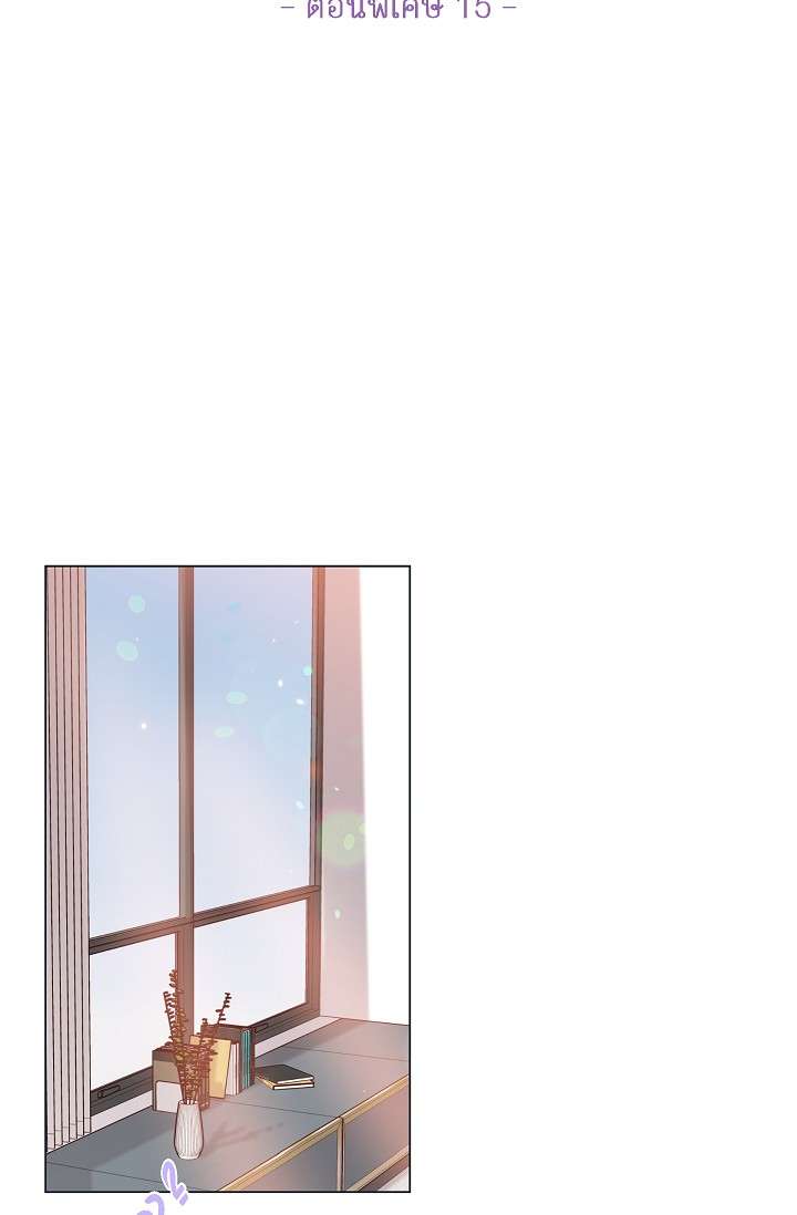 กัดคุณเสือ | Biting the Tiger ตอนที่ 75 - รูปที่ 2