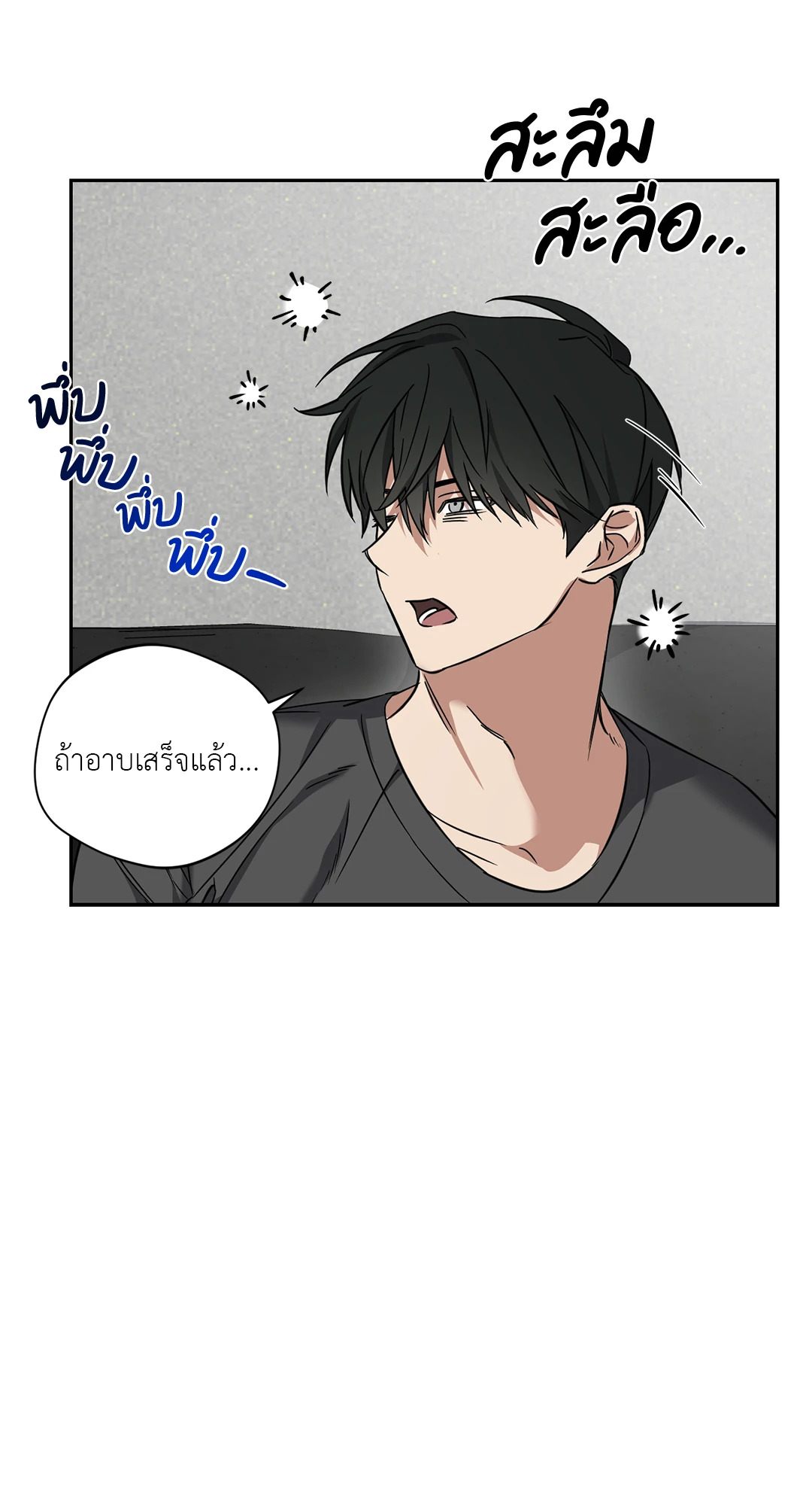 หน้า 74