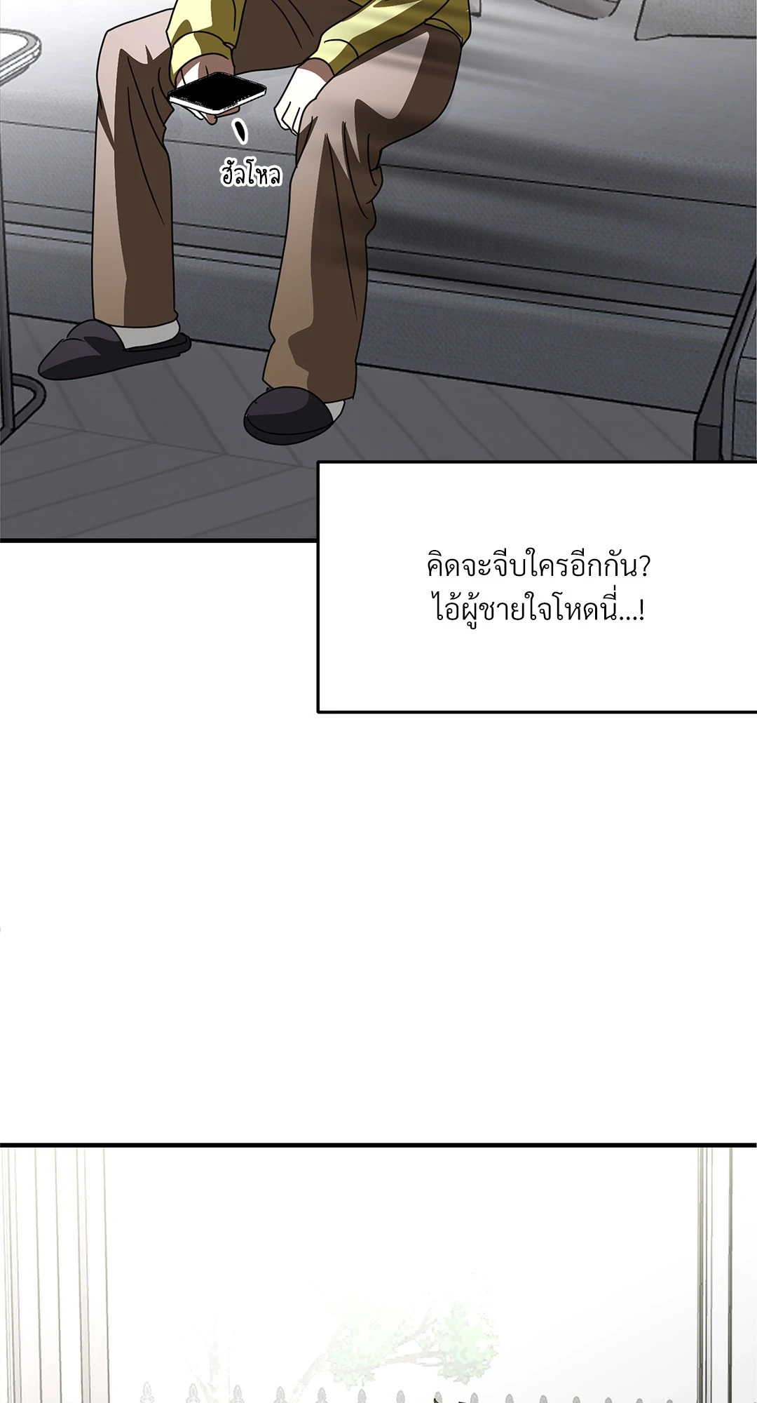 หน้า 59