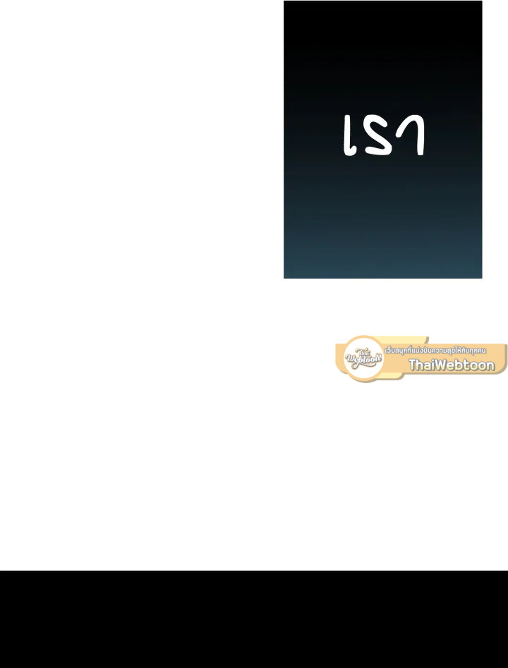 หน้า 130