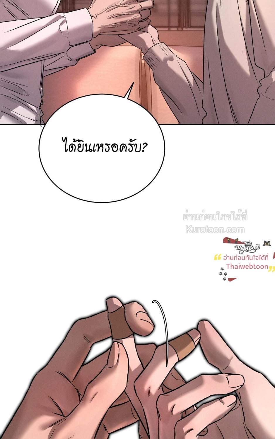 หน้า 73