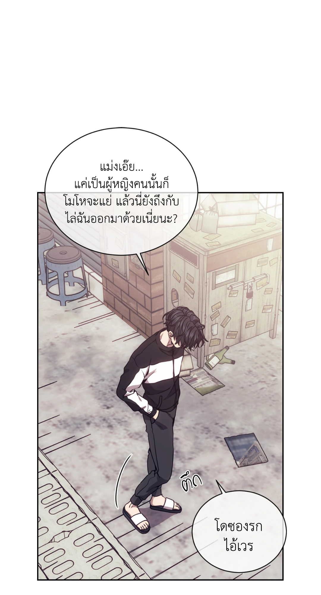 หน้า 32