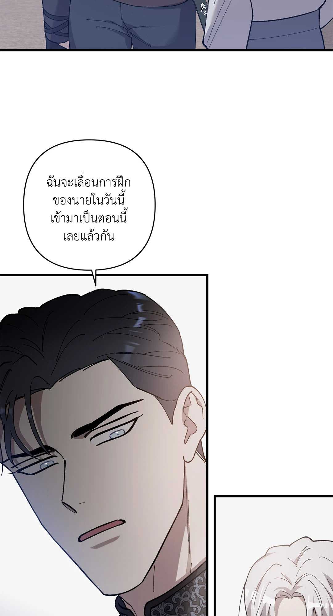 หน้า 84