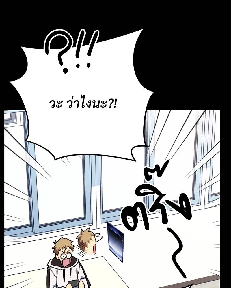 หน้า 266