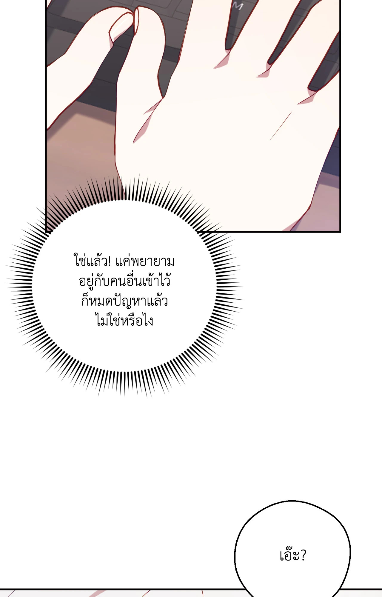 หน้า 91