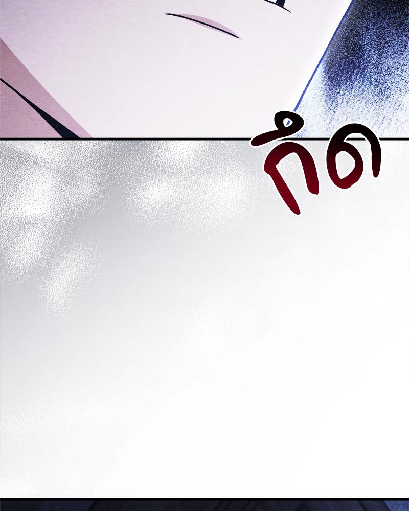 หน้า 161