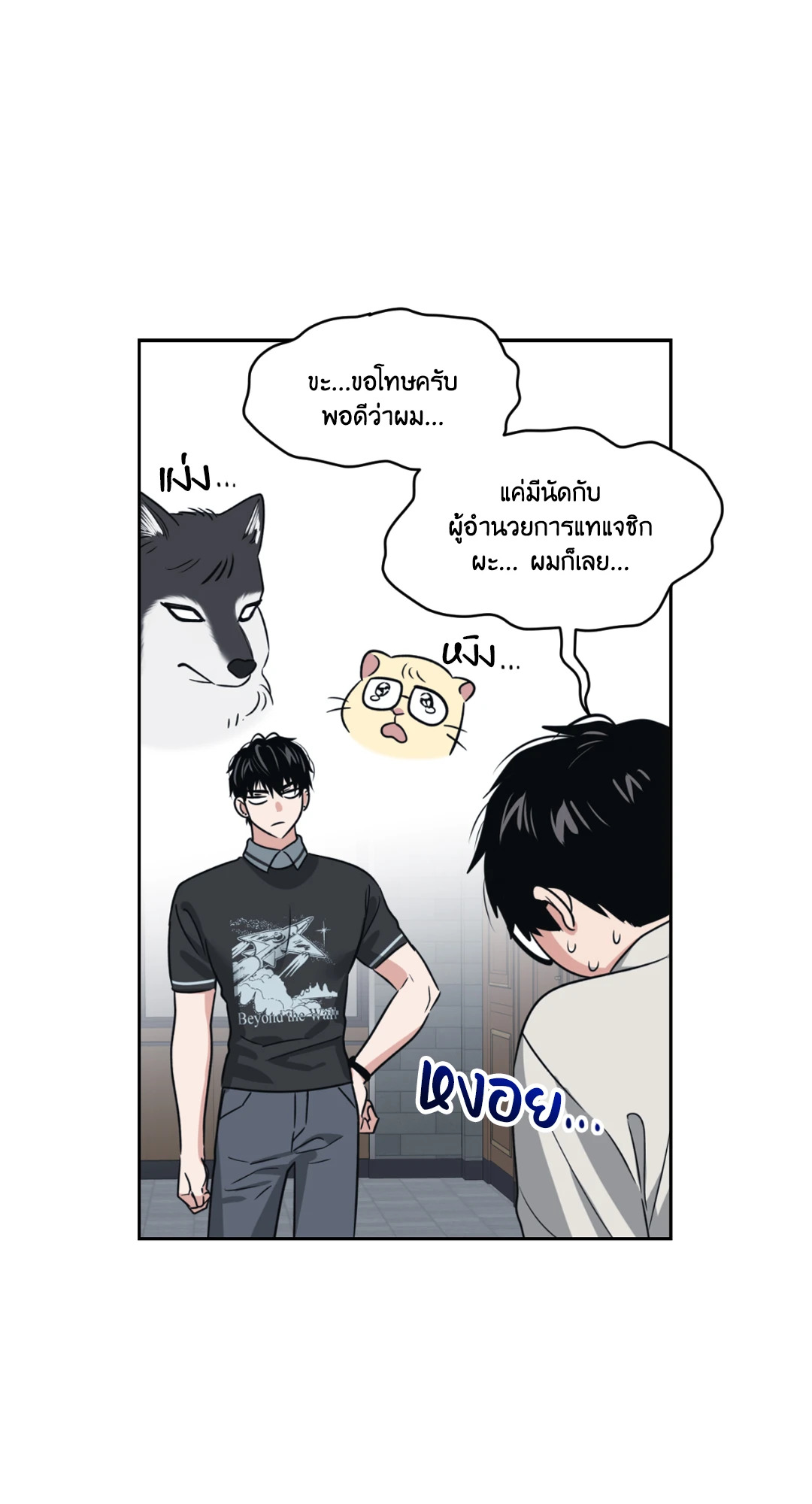 หน้า 20