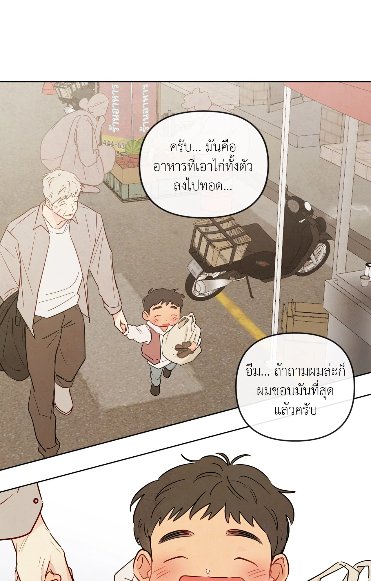 หน้า 56