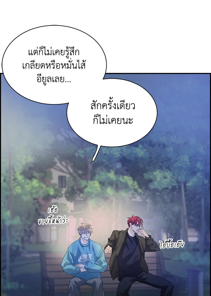 หน้า 76