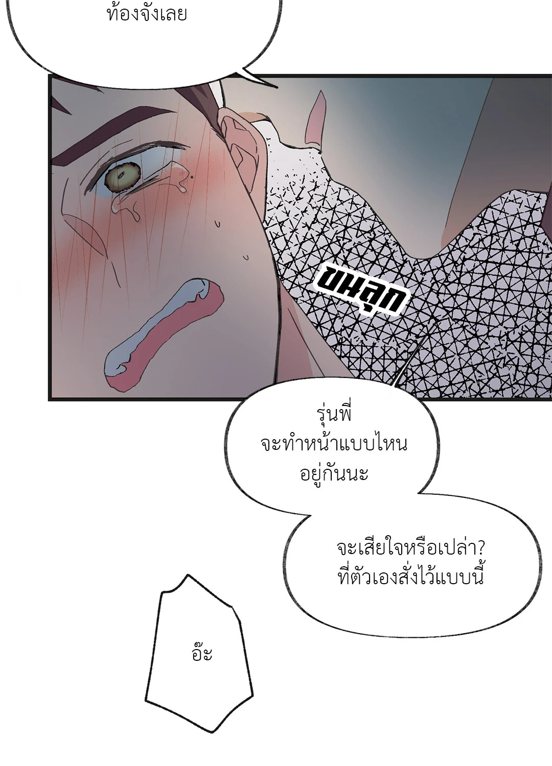 หน้า 67