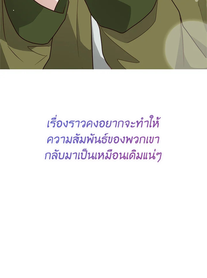หน้า 97